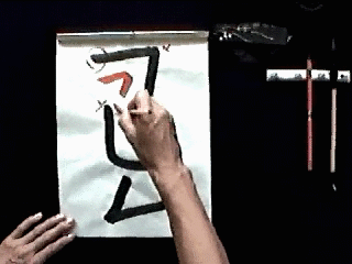Tensetsu (Continued Lines) 転折 Student 1 Video - Fr