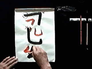 Tensetsu (Continued Lines) 転折 Student 1 Video - Fr