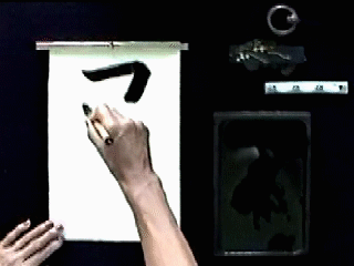 Tensetsu (Continued Lines) 転折 Sensei Video - Frame