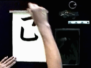Tensetsu (Continued Lines) 転折 Sensei Video - Frame