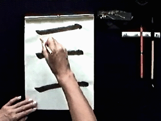 Yokoga (Horizontal Lines) 横画 Student 1 Video - Fra