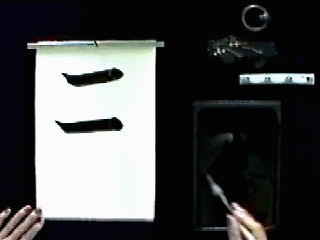 Yokoga (Horizontal Lines) 横画 Sensei Video - Frame 