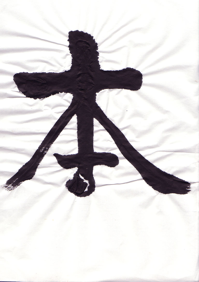 The student’s character with Eri’s corrections in red