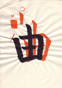 Introduction Student 2 Critique Close-up