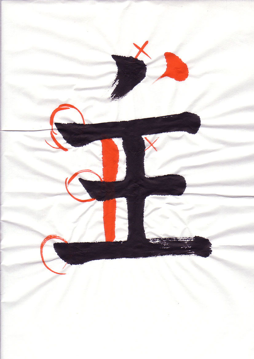 The student’s character with Eri’s corrections in red