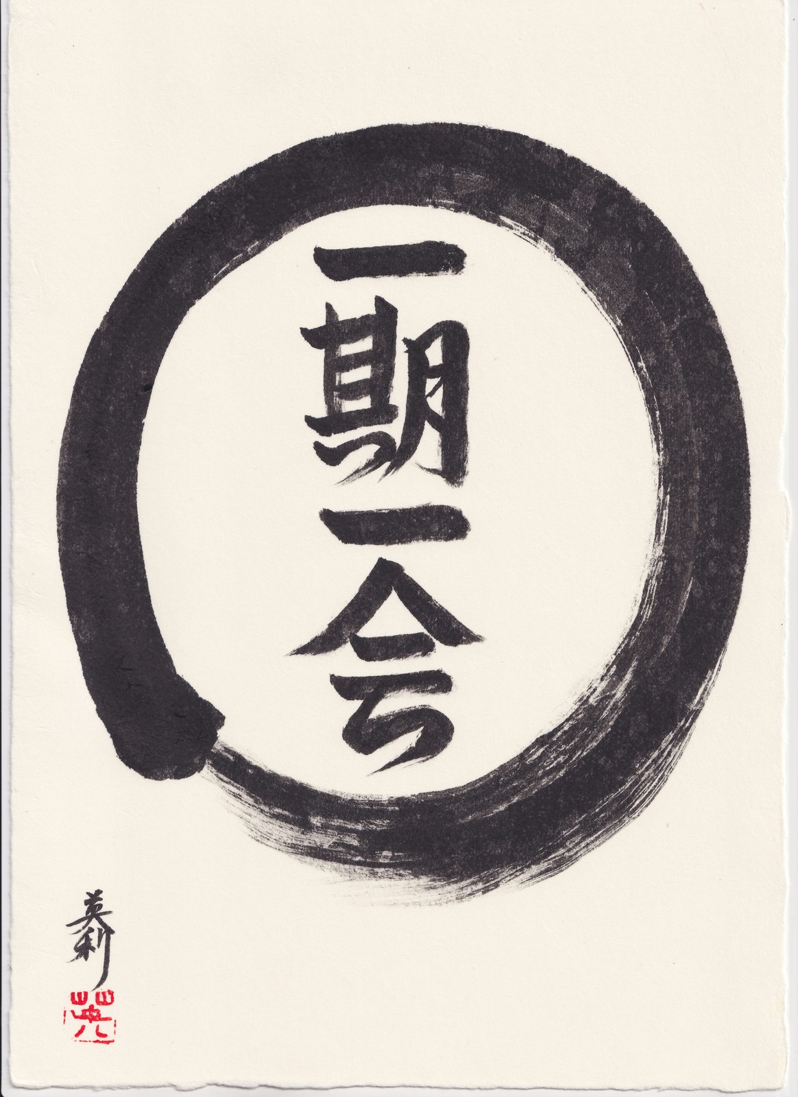 Ichigo Ichie, One Lifetime, One Meeting (一期一会), Original Brushwork — original artwork by Master Eri Takase