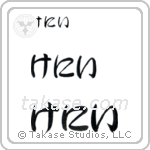Kenny in Hiragana (Horizontal)