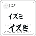 Izumi