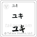 Yuki
