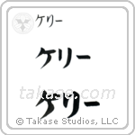 Kelly in Katakana (Horizontal)