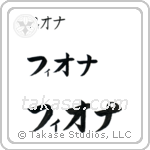 Fiona in Katakana (Horizontal)