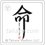 Greenfield is My Life