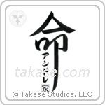 Andrea Family Is My Life