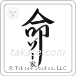 Zoe Family Is My Life