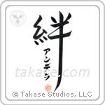 Andrea Family Bonds Are Forever