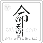 Zoe Family Is My Life