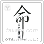 Rudolph Family Is My Life