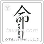 Elysia Family Is My Life