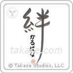 Kalpana Family Bonds Are Forever