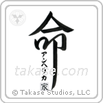 Angelica Family Is My Life