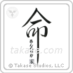 Angelica Family Is My Life