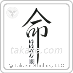 Isa Family Is My Life