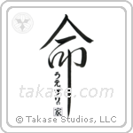 Wesley Family Is My Life