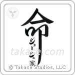 Josh Family Is My Life