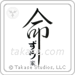 Zoe Family Is My Life