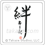 Kesha Family Bonds Are Forever