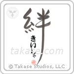 Kesha Family Bonds Are Forever