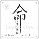 Josh Family Is My Life