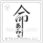 Ami Family Is My Life