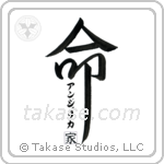 Angelica Family Is My Life