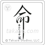 Angelica Family Is My Life