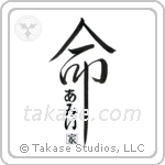 Ami Family Is My Life