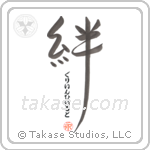 Greenfield Family Bonds Are Forever